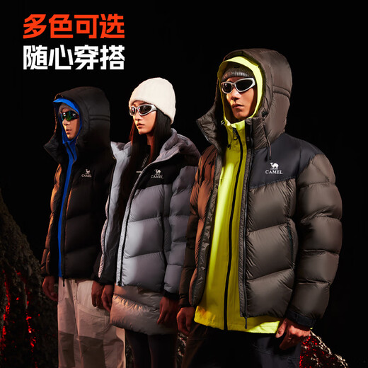 Гусиный пуховик Camel Volcano PRO Dilireba, мужской и женский пуховик в одном стиле, утолщенная куртка с капюшоном M35CR07101