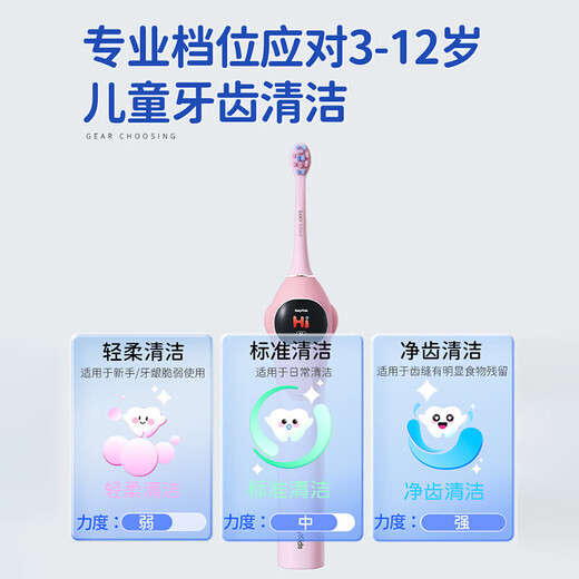 Shuke children's New Year's gift Shuke K2 children's electric toothbrush 2-3-6-10-12 years old and above soft bristles anti-moth F2 baby fluoride brush wire gum protection youth gift Liangbao K2 pink + blue 4 brush heads + toothpaste