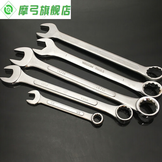 XMSJ Inglés Conjunto de llave de doble propósito de doble uso Llave de luz de doble uso Llave de flor de ciruela 145871638112 Llave de doble propósito 15841 Puntos 275 mm