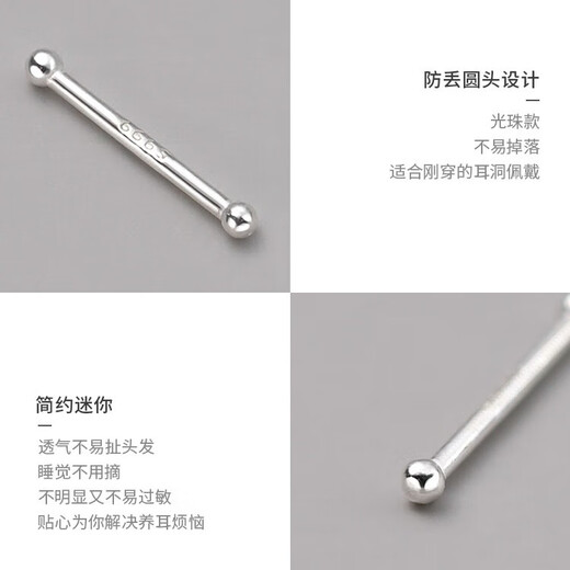 Nianfu 999 sterling silver earrings for women, simple ear piercing ear sticks, no need to pick them when sleeping, Mid-Autumn Festival gift for girls, 8-9mm silver, four pack