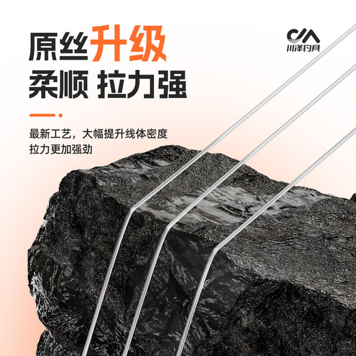 Kawasawa sub-line double hook wolf tooth fish hook competitive black pit anti-tangle fish hook tied set fishing hook finished product complete set of fishing gear competitive wolf tooth thin strip hook 5 lines 0.4-0.6 20 pieces of finished product set