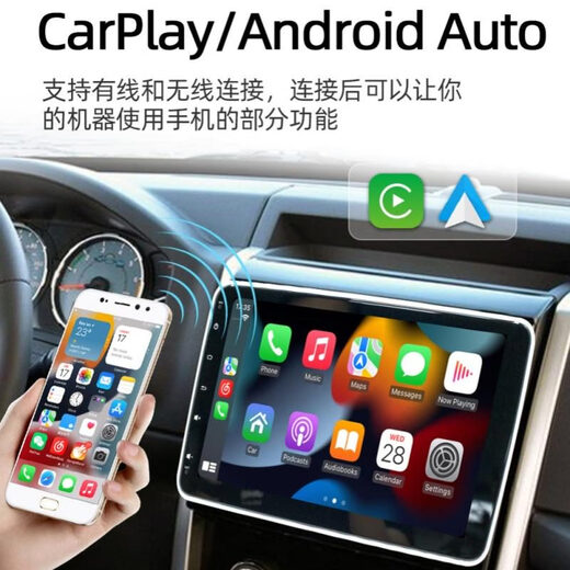10.1汽车载单锭摇头机智能安卓GPS导航一体机无线carplay倒车影像 M9930安卓导航机10.1寸 2+64G  官方标配+记录仪+倒车后视