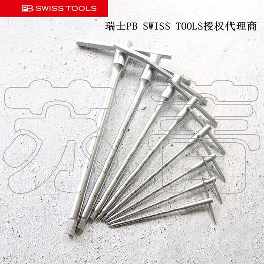 Kunlinyi Switzerland PB SWISS TOOLS Allen Wrench T-bar Sliding Rod PB 1204 Series 12049mm Full length 260mm