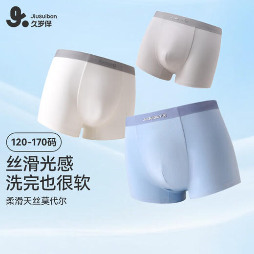 Jiu Suiban children's underwear boys' modal silk bottom boxer briefs for large children 7A antibacterial boxer briefs 505023Z