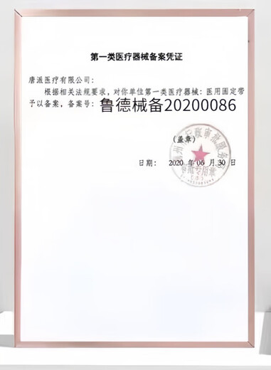 龙狐医疗多功能电动妇科检查月子护理床升降妇科接生床豪华体检床 6626粉色三电机款 官方标配
