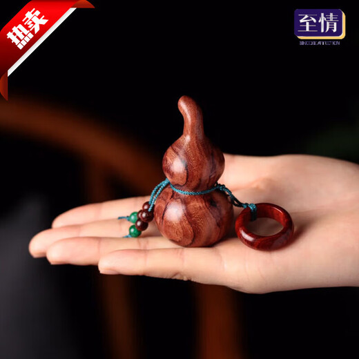 Love Hainan Huanghuali – pièces de poignée de gourde sculptée, pendentif de voiture rétro Seiko, porte-clés, jouets pour hommes et femmes