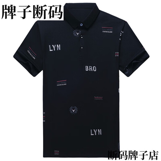 七匹狼（septwolves）新夏男士短袖恤翻领条纹中青年商务休闲丝光棉衫爸爸装 1695红色 均码 165/8480至110斤