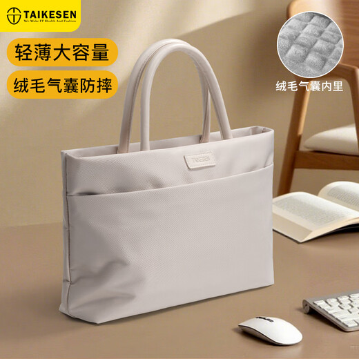 Texon Laptop Bag Suitable for Apple MacBook 14-inch Lenovo Huawei Notebook Briefcase High-Value Women