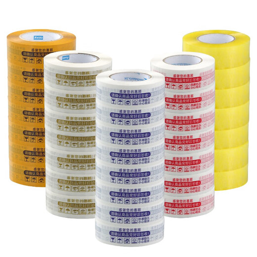 
Warning Tape Express Packaging Tape Case Seal Tape Paper Transparent Tape Wholesale Customized Wholesale Wholesale Transparent Width 4.3 Thickness 2.0 Long 12048 Rolls