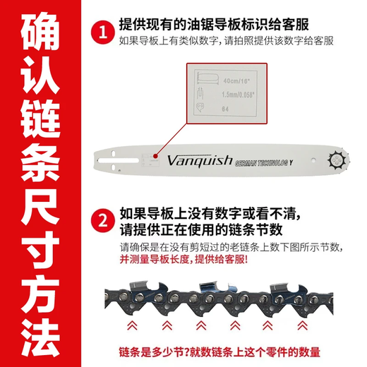 KAILEPU imported material chain saw chain 20 inches 18 inches 16 inches universal chain gasoline logging saw chainsaw chain 16 inches 28 knives 56 sections fully imported supreme model