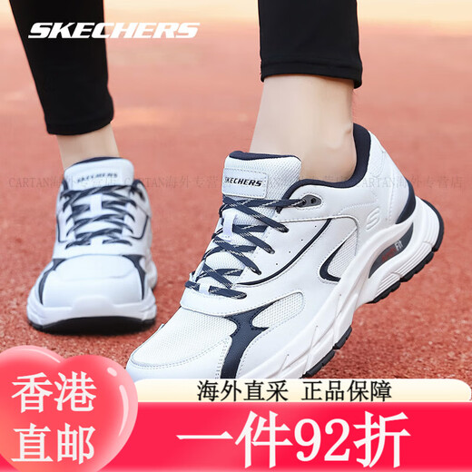 斯凯奇（Skechers）男鞋夏季新款黑武士网面透气跑步鞋子男轻便舒适减震 白色/黑色6625(一脚蹬) 45