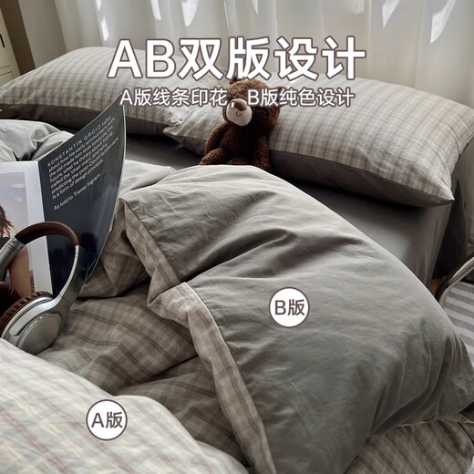 MUJI 100% reines Baumwollbettwäschein, Baumwollblatt, Kissenbezug, Quiltabdeckung 200*230 cm1,5/1,8 Meter Bett Abend Graues Gitter