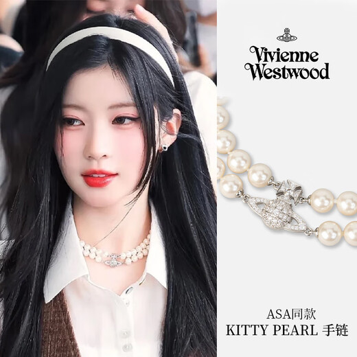 Vivienne Westwood is purchasing ready-made Western Queen Mother Saturn double-layered pearl magnetic buckle necklace, light luxury necklace as a Chinese Valentine's Day gift for girlfriend, wife, mother, silver double row