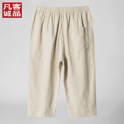 凡客诚品（VANCL）【雷军推荐】棉麻7七分裤男士夏季宽松薄款直筒短裤大码亚麻裤子 8222黑色 L  1105-120  斤