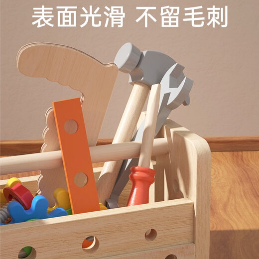 小顽豆儿童修理工具箱套装男孩动手螺母组合宝宝拧螺丝刀可拆卸玩具 手提百变工具箱+榉木磁力11节数