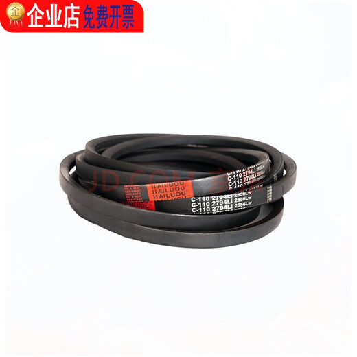 惠利得定制三角皮带D3886-D4851传动带D型三角带大全电机皮带工业机器 D3658Li