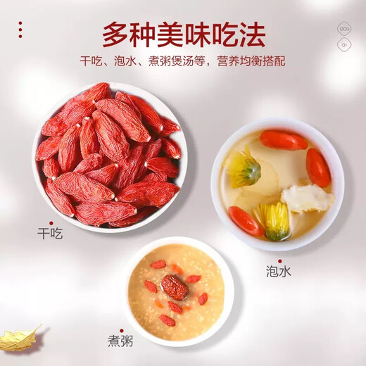 Guyuan Malerei Offizielles Geschäft Flaggschiff Ningxia erstklassiger Wolfberry-Tee Wein 100% authentisch vergleichbar mit Pangdonglai-Qualität [Big Partikel] One Jin [Jin ist gleich 0,5 kg] Pack (500 Gramm) + zwei Dosen + Spezialklasse