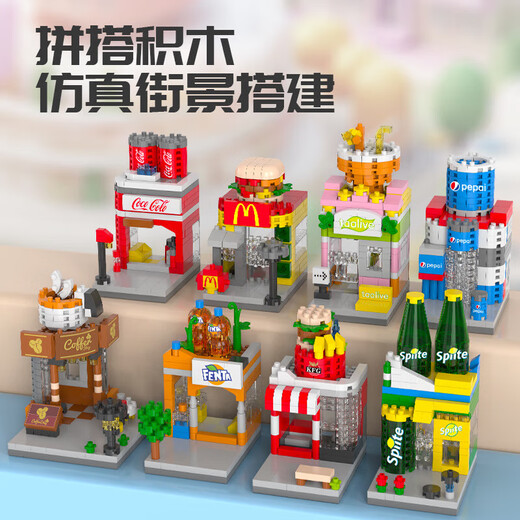 Compatible with LEGO children's small particle street view building blocks puzzle commercial street intellectual assembly toys children's gift milk tea shop 357 particles color box