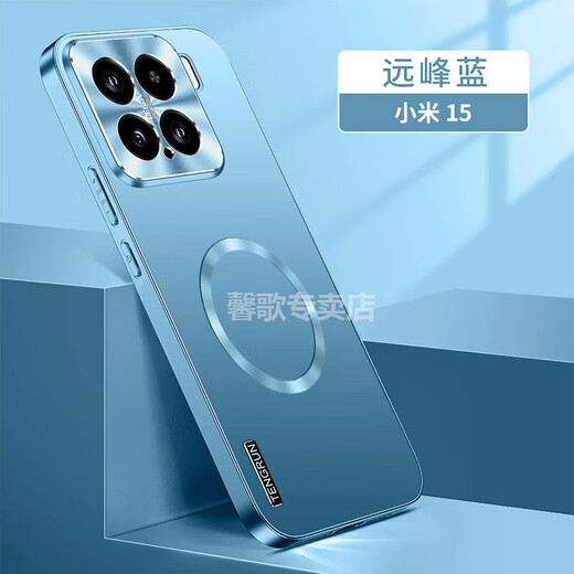 Xinge Xiaomi 15spro mobile phone case new protective cover metal lens all-inclusive car magnetic suction high-end ultra-thin straight edge anti-fall frosted creative personality style cool black upgraded magnetic suction + anti-fouling and anti-fall Xiaomi 15spro