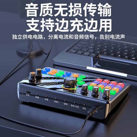 Good Shepherd Sound Card Live Broadcast Equipment Set Singing Special Microphone Douyin National K-Sing Full Set Microphone Fill Light Mobile Phone Outdoor Computer Recording Professional Live Broadcast Voice Changer Audio Version - Black Sound Card Complete Set + Diaphragm Mic + Wireless Mic + External Speaker