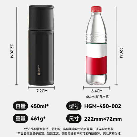 Huawei Smart Selection Hongmeng Smart Selection Hals Star Flash Smart Tea Cup Titanium Covered Thermos Cup 450ml Men and Women Gifts and Souvenirs
