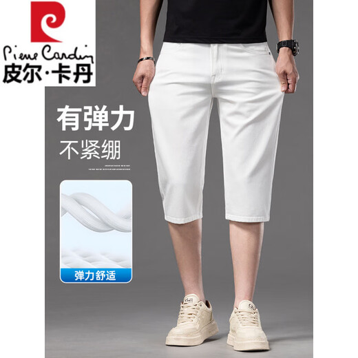 皮尔卡丹高端米白色冰丝七分牛仔短裤男夏季薄款宽松直筒六分天丝裤子 679米白色【天丝棉】 28