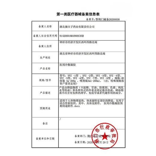 Peking Tongrentang Qingqianliu Cornshaven Mulberry Blatt Tee Kräuterleber Tee Gesundheitsbrehung Tee Beutel für Aufenthalt und ein starkes Leberfeuer. Qingqianliu Cornshaven Mulberry Blatttee 1 Schachtel Erfahrung
