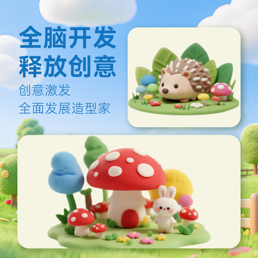 Made in Tokyo, popular products 12-color ultra-light clay upgrade clay colored clay plasticine art handmade DIY toys children's gifts 10g/bag comes with tool storage bag