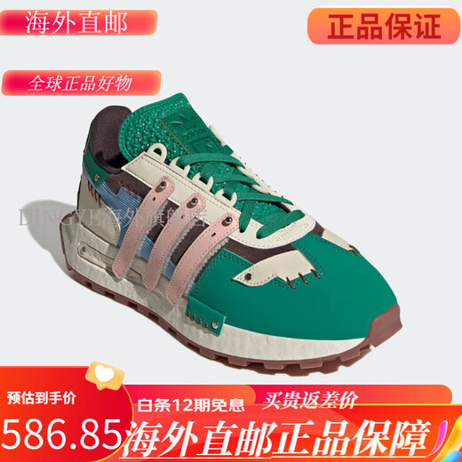 adidas RETROPY E5 Clover men and women running shoes GW6034 GY9922 35.5