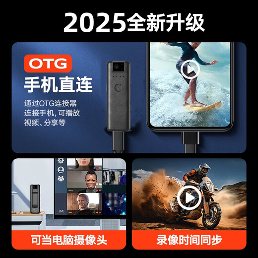 苏维（SAWPOP） 专业高清录像录音笔摄像机1080P录音录像神器背夹会议记录仪防抖降噪高清录音笔 高清1080P带夜视 64GB内存版