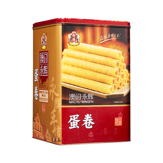永辉澳门蛋卷经典原味938g 礼盒休闲零食饼干糕点独立包装澳门特产