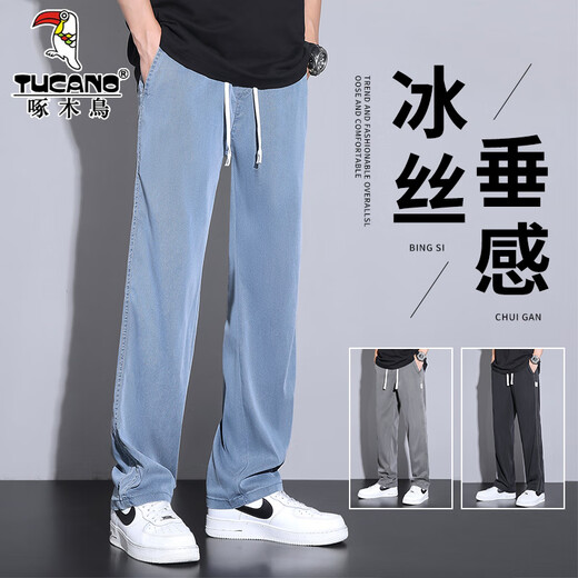 
Woodpecker casual pants for men's summer thin ice silk straight pants trendy sports boys wide-leg versatile long pants 1048 light blue XL