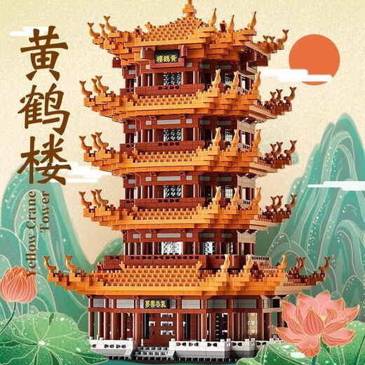 Compatible avec les blocs de construction LEGO, le palais d'or de Luoyang Laojun Mountain, Golden Palace, Construction de style chinois avec des difficultés élevées, des jouets d'assemblage pour garçons, Laojun Mountain, Luoyang Laojun Mountain 3888 Pieces [version supérieure]
