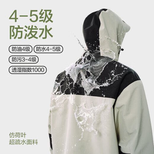 NetEase Yanxuan Mountalneering Suit veste 2025 Spring Nouvelle veste imperméable Couple Splicing Soft Soft Shell Veste à trois épreuve en noir et blanc épissage L