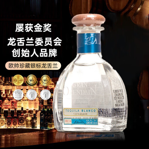 Jagermeister kleine Flasche ausländischer Wein, sechs große Basisweine, Whisky, Brandy, Wodka, Rum, Tequila, Gin, Ou Shuai Silver Label Collection Tequila 50 ml*1 Flasche
