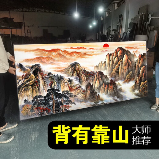 
Ziqi Donglai Decorative Hanging Painting Office Landscape Murals Boss Table Background Wall Cornucopia Living Room Scenic Calligraphy and Painting CT-3881 Frame size 300 height 120cm-SF Express brightenes