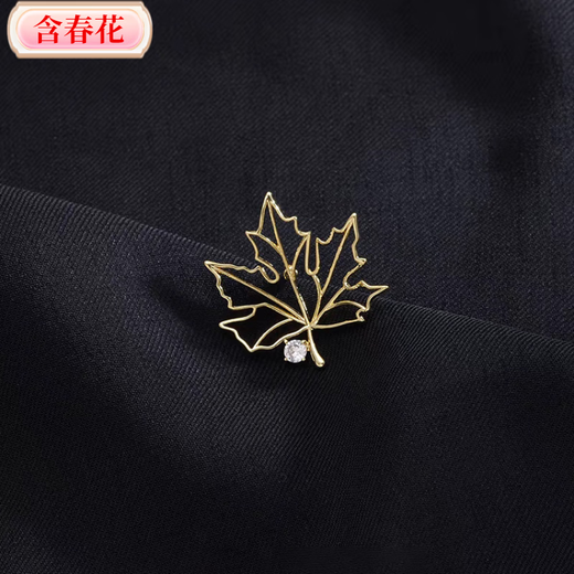Retro temperament design with spring flowers, maple leaf double-leaf brooch, men's and women's suit shirt collar, metal pin, brooch, collar pin, accessories, gold brooch