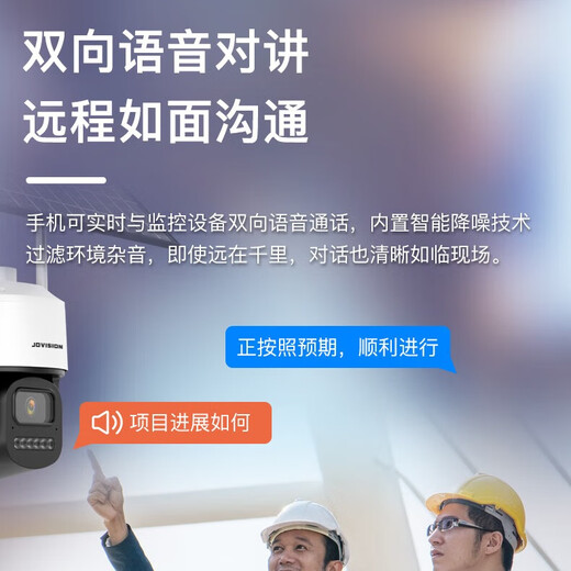 Zhongwei Century Camera built-in unlimited traffic 4G free traffic 4 million home monitor 360-degree night vision panoramic outdoor outdoor gimbal camera without storage