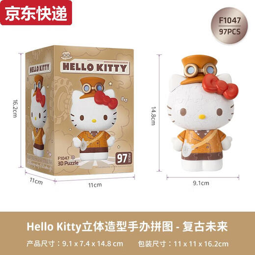CaOX3-JP Sanrio Elloitty Assemed Building Block Form Dreidimensionales Puzzle-Trend-Spielzeug Ornamente Geschenke Retro Future F1047