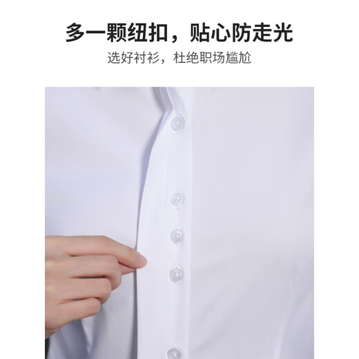 桢译竹纤维职业白衬衫女短袖正装薄方领气质工作服衬衣寸 紫红暗门襟/微弹Z6621-2长衫女 S