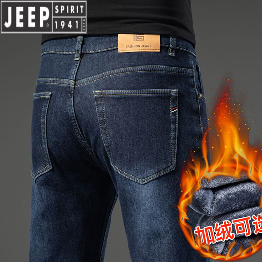 JEEP SPIRIT高端休闲复古牛仔裤男春秋季2025新款男士直筒宽松弹力长裤子 9921水泥灰（夏季款） 常规 28