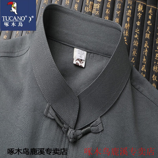 啄木鸟中老年人夏季短袖套装中式唐装男士汉服中国风太极服晨练休闲外套 浅灰色一条龙款短袖（套装 2XL 41号建议140-160斤