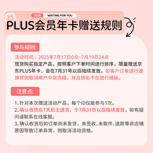 贝亲（Pigeon）新生儿玻璃奶瓶套装（160mlS号奶嘴+240mlM号奶嘴）1-3个月