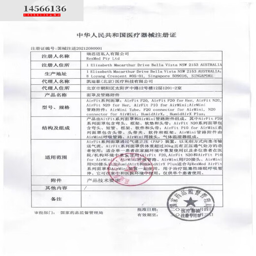 12030防漏环12042可塑贴环密封圈防漏膏造口附件护理配件 2毫米厚1203010个/盒