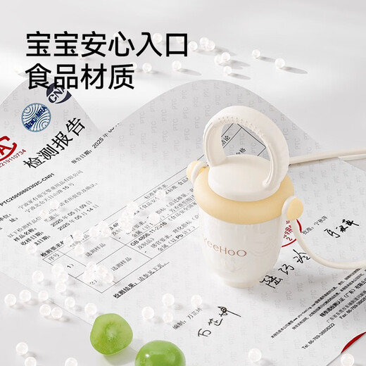 Ying's baby fruit-eating silicone chewing food aid tool fruit and vegetable bag baby chewing teether tool fruit and vegetable bite bag with anti-lost rope 1 pack