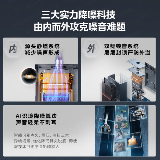 Midea Gas Water Heater M9smax Sleep Series 16L M10S Natural Gas Water Heater Constant Temperature Level One Silent Water Servo Sealed Stable Combustion Chamber Forced Discharge Bottom Fan 16L TSI Dual Supercharger M9 Max