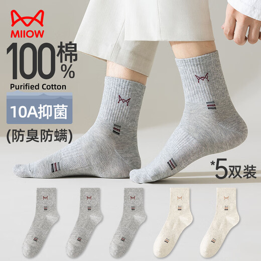 猫人5双男士袜子男秋冬100%纯棉抑菌防臭中筒袜男休闲商务运动袜