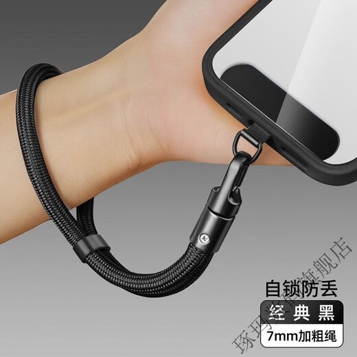 Dolma Smart Anti-theft Mobile Phone Chain 360 Degree Rotating Wristband Dark Purple Thickened 7mm Minimalist Design Classic Black Adjustable Hand Strap + Black Piece