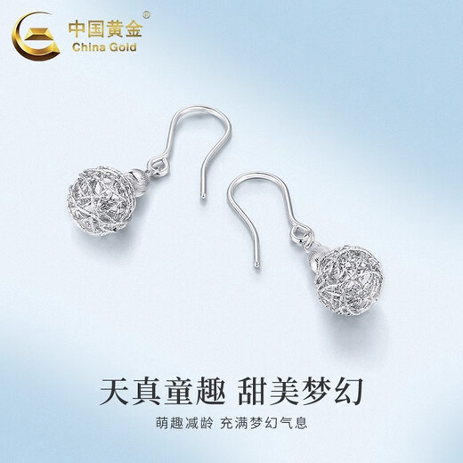 CHINA GOLD PT950 platinum wire-wound small ball ear hooks for women, summer high-end Valentine's Day birthday gift for girlfriend and wife, one pair of wire-wound small ball ear hooks, about 4g