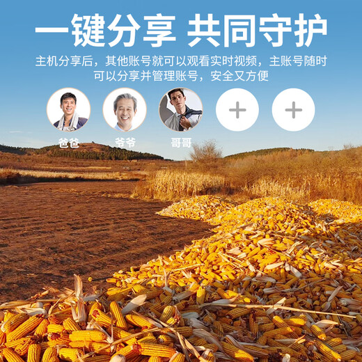 索瑞特摄像头监控器室外360度无死角全景带夜视追踪农村家庭门口专用无线wifi防水高清手机远程可对话 【WiFi版】800万超清+自动跟踪 64G